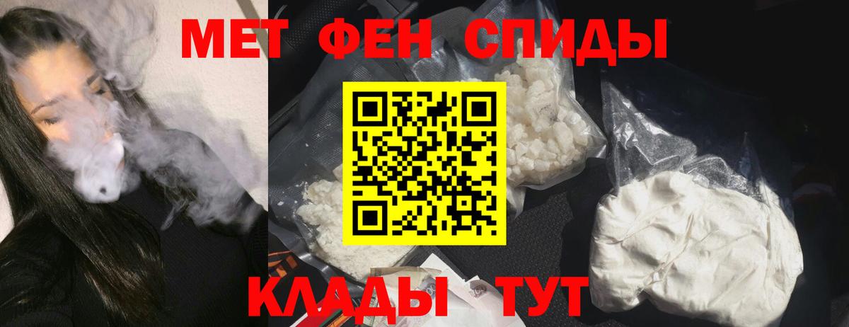 Amphetamine 98%  АМФ  АМФ  Верхняя Салда  Вход с VPN 