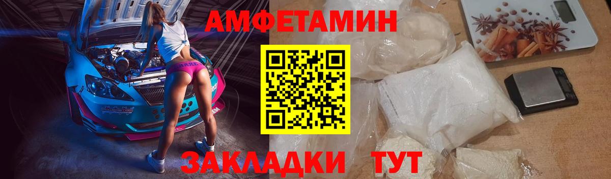 Amphetamine  Верхняя Салда  АМФЕТАМИН 97% 