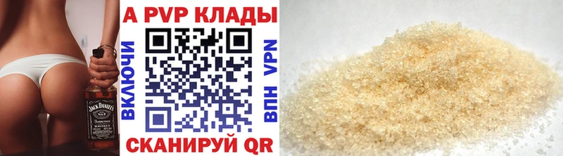 ОМГ ОМГ вход  Верхняя Салда  Alpha PVP Crystall  купить наркоту 