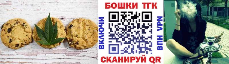 Еда ТГК марихуана  Верхняя Салда 