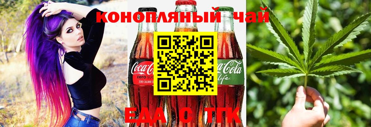 Canna-Cookies конопля  Вход с VPN  Верхняя Салда 