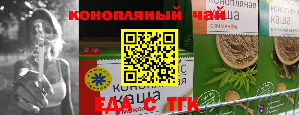 ТГК  МЕФ   Гашиш  Верхняя Салда  Канабис  COCAIN  Экстази 