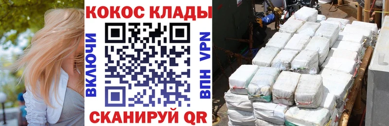 Кокаин FishScale  купить  сайты  Верхняя Салда 
