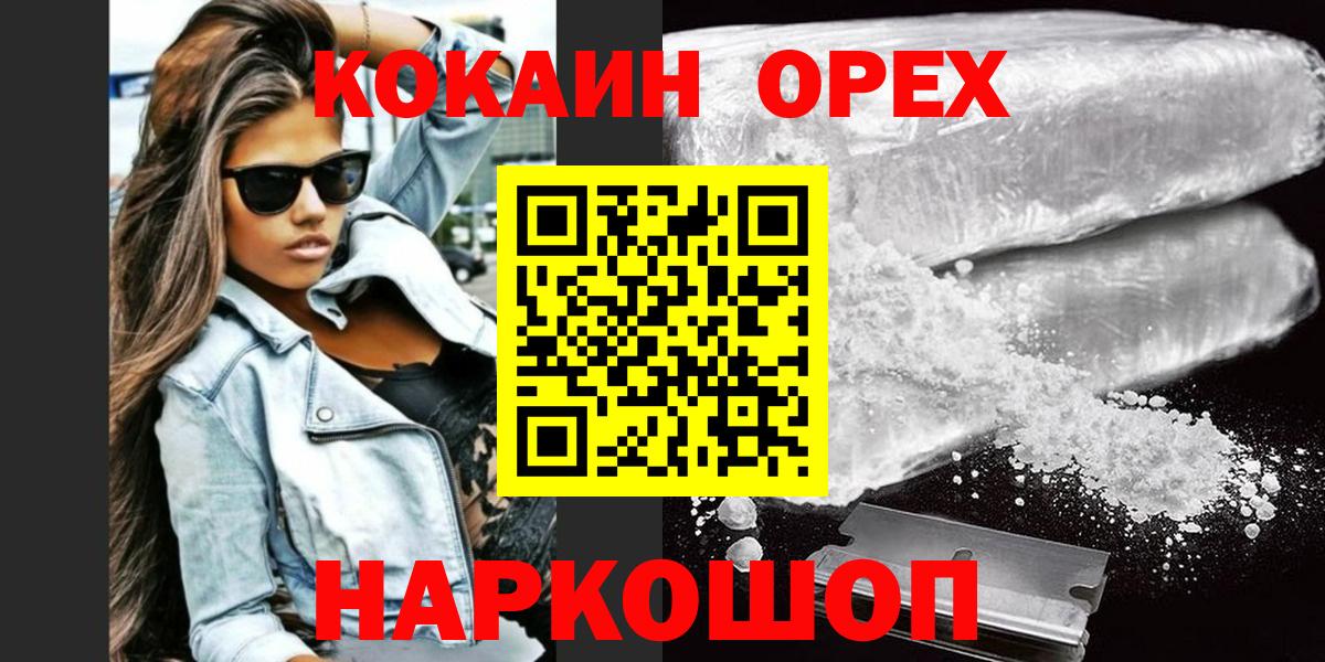 COCAIN FishScale  Верхняя Салда  Cocaine VHQ 