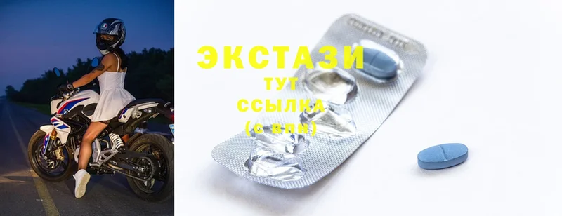 Ecstasy VHQ  Верхняя Салда 