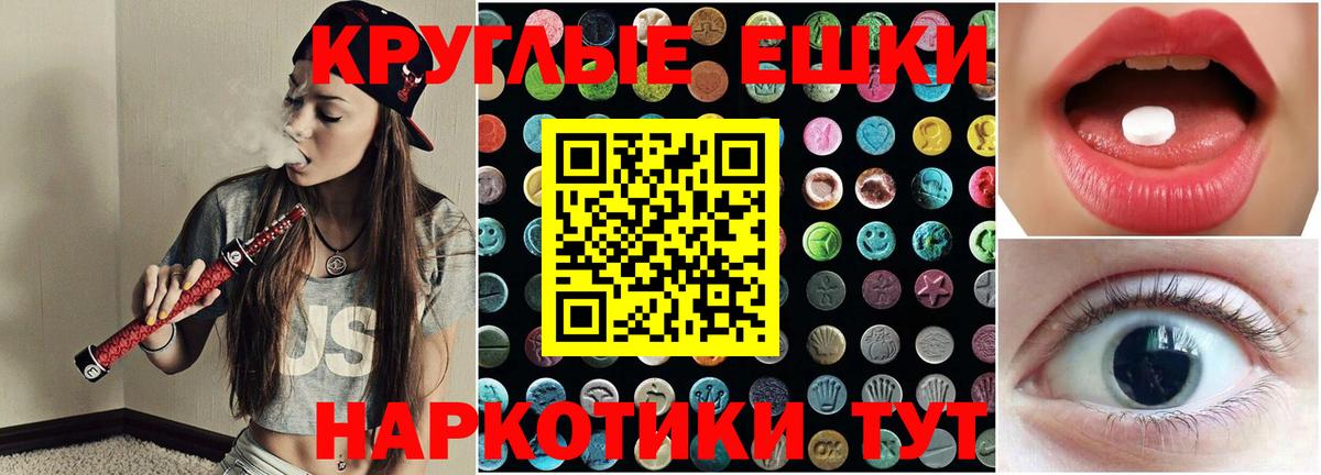 Экстази  Ecstasy mix  кракен зеркало  Верхняя Салда  Вход с VPN 