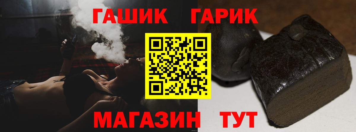 ГАШИШ индика сатива Верхняя Салда