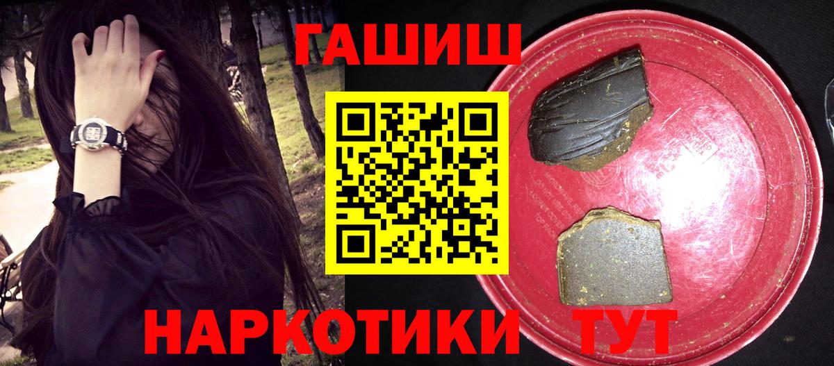 ГАШ убойный Верхняя Салда