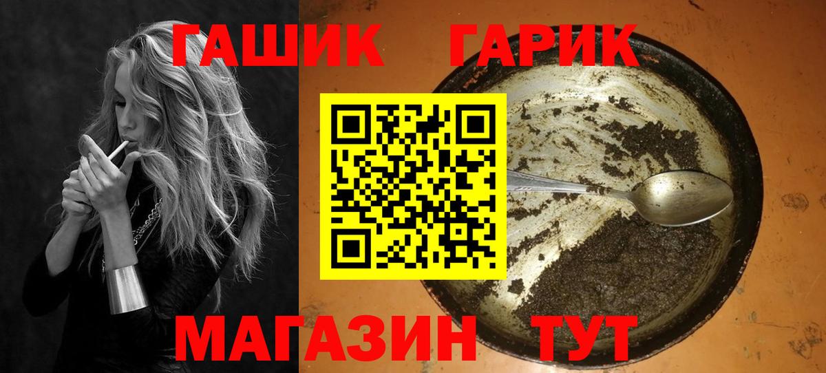 ГАШ гарик  Верхняя Салда  Гашиш Cannabis 