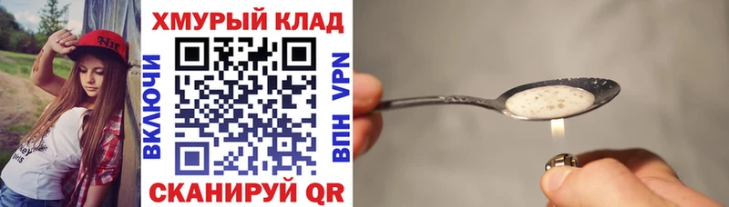 Героин Афган  купить наркотики цена  Верхняя Салда 