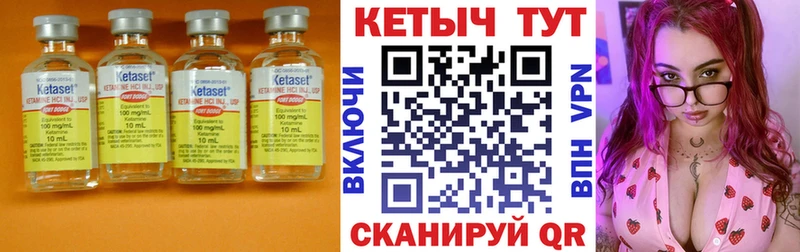 Кетамин VHQ  гидра маркетплейс  Верхняя Салда 