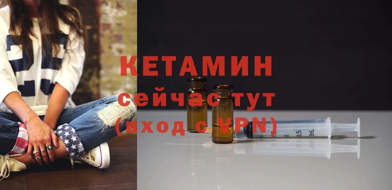 КЕТАМИН VHQ  OMG как войти  Верхняя Салда  хочу  