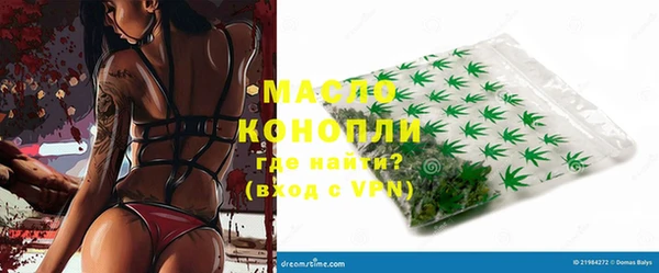 меф Нягань