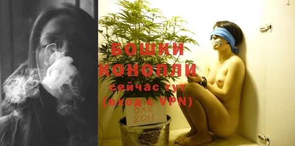 синтетический гашиш Одинцово
