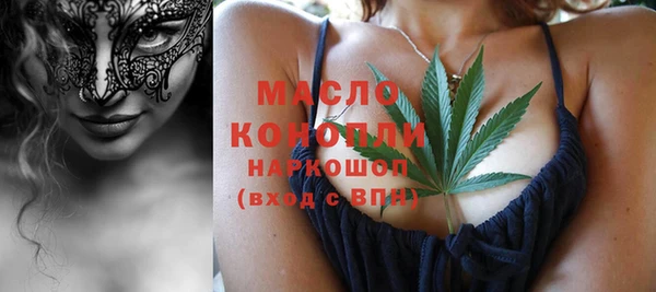 меф Нягань