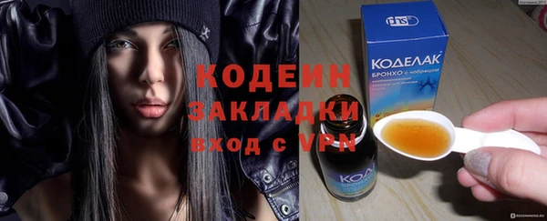 mdma Нязепетровск