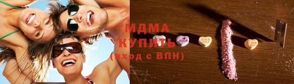 меф Нягань