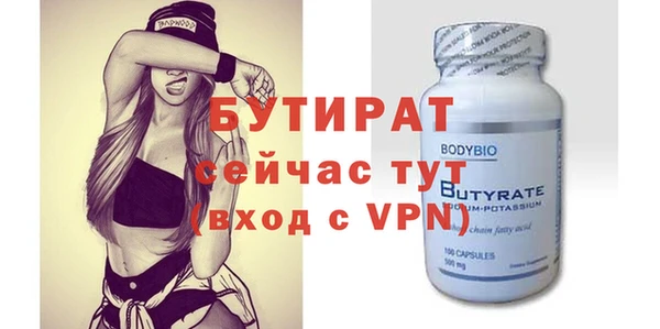 меф Нягань