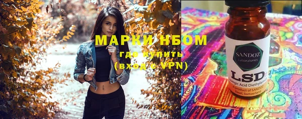 mdma Нязепетровск