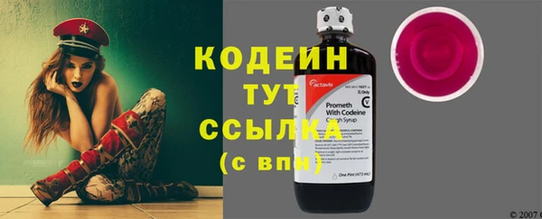 меф Нягань