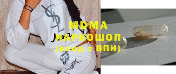 меф Нягань