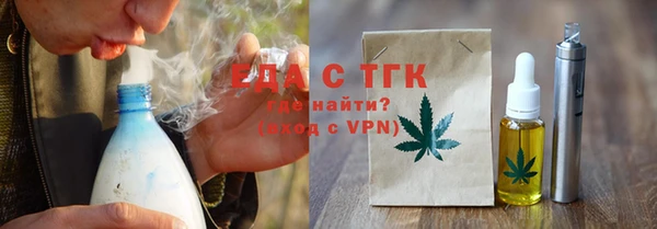 mdma Нязепетровск