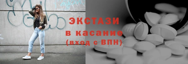 mdma Нязепетровск
