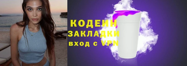 меф Нягань