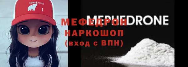 меф Нягань