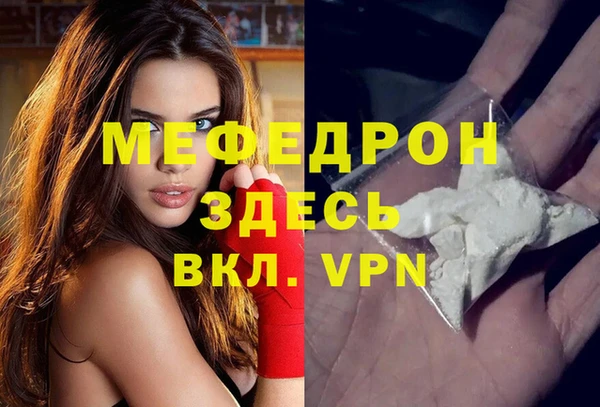 mdma Нязепетровск