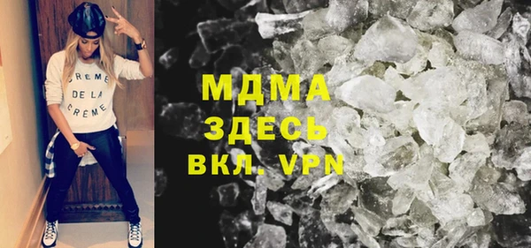 меф Нягань