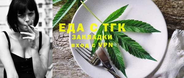 меф Нягань