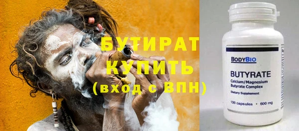mdma Нязепетровск