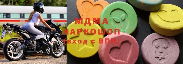 меф Нягань