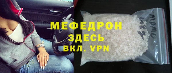 меф Нягань