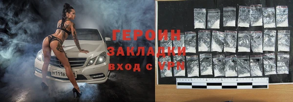 меф Нягань