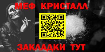 ешки Балашиха