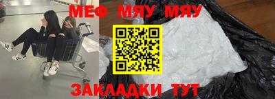 бутик Балаково