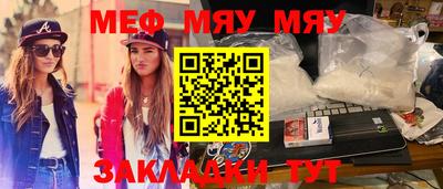 ешки Балашиха