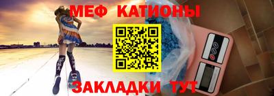 прущий лед Берёзовский