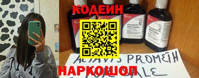 прущий лед Берёзовский