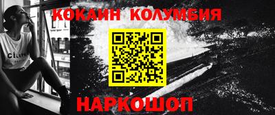 бутик Балаково