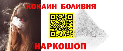 бутик Балаково