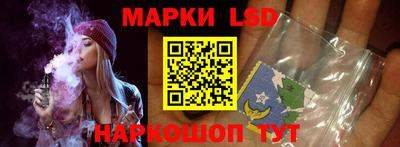 марки lsd Балахна