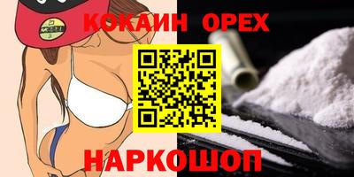 прущие грибы Абакан