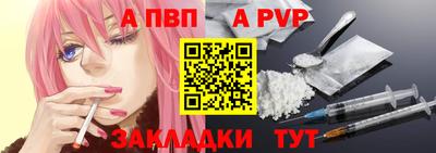 прущий лед Берёзовский