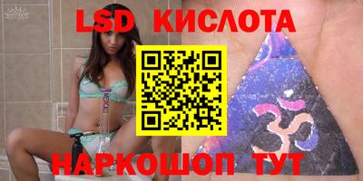 гидропоника Беслан