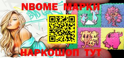 марки lsd Балахна