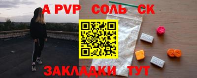 экстази Бийск