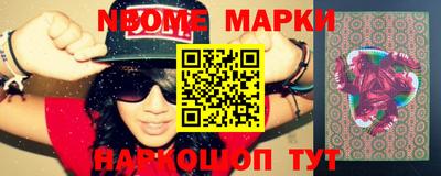 марки lsd Балахна